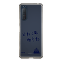 スリムプロテクションケース［ スマートフォンケース<書き下ろしサインver.> - YUTA ］