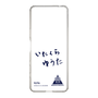 スリムプロテクションケース［ スマートフォンケース<書き下ろしサインver.> - YUTA ］