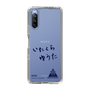 スリムプロテクションケース［ スマートフォンケース<書き下ろしサインver.> - YUTA ］