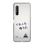 スリムプロテクションケース［ スマートフォンケース<書き下ろしサインver.> - YUTA ］