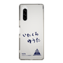 スリムプロテクションケース［ スマートフォンケース<書き下ろしサインver.> - YUTA ］