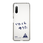 スリムプロテクションケース［ スマートフォンケース<書き下ろしサインver.> - YUTA ］