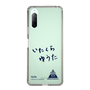 スリムプロテクションケース［ スマートフォンケース<書き下ろしサインver.> - YUTA ］