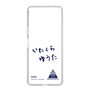 スリムプロテクションケース［ スマートフォンケース<書き下ろしサインver.> - YUTA ］