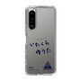 スリムプロテクションケース［ スマートフォンケース<書き下ろしサインver.> - YUTA ］