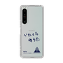 スリムプロテクションケース［ スマートフォンケース<書き下ろしサインver.> - YUTA ］