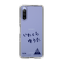 スリムプロテクションケース［ スマートフォンケース<書き下ろしサインver.> - YUTA ］