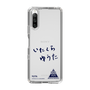 スリムプロテクションケース［ スマートフォンケース<書き下ろしサインver.> - YUTA ］