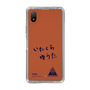 スリムプロテクションケース［ スマートフォンケース<書き下ろしサインver.> - YUTA ］