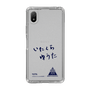 スリムプロテクションケース［ スマートフォンケース<書き下ろしサインver.> - YUTA ］