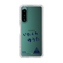 スリムプロテクションケース［ スマートフォンケース<書き下ろしサインver.> - YUTA ］