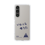 スリムプロテクションケース［ スマートフォンケース<書き下ろしサインver.> - YUTA ］