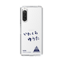 スリムプロテクションケース［ スマートフォンケース<書き下ろしサインver.> - YUTA ］