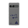 スリムプロテクションケース［ スマートフォンケース<書き下ろしサインver.> - YUTA ］