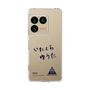 スリムプロテクションケース［ スマートフォンケース<書き下ろしサインver.> - YUTA ］