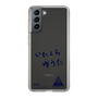 スリムプロテクションケース［ スマートフォンケース<書き下ろしサインver.> - YUTA ］