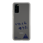 スリムプロテクションケース［ スマートフォンケース<書き下ろしサインver.> - YUTA ］