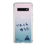 スリムプロテクションケース［ スマートフォンケース<書き下ろしサインver.> - YUTA ］