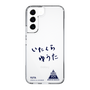 スリムプロテクションケース［ スマートフォンケース<書き下ろしサインver.> - YUTA ］