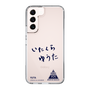スリムプロテクションケース［ スマートフォンケース<書き下ろしサインver.> - YUTA ］