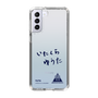 スリムプロテクションケース［ スマートフォンケース<書き下ろしサインver.> - YUTA ］