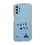 スリムプロテクションケース［ スマートフォンケース<書き下ろしサインver.> - YUTA ］
