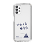 スリムプロテクションケース［ スマートフォンケース<書き下ろしサインver.> - YUTA ］