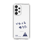 スリムプロテクションケース［ スマートフォンケース<書き下ろしサインver.> - YUTA ］