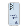 スリムプロテクションケース［ スマートフォンケース<書き下ろしサインver.> - YUTA ］