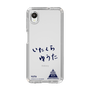 スリムプロテクションケース［ スマートフォンケース<書き下ろしサインver.> - YUTA ］
