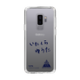 スリムプロテクションケース［ スマートフォンケース<書き下ろしサインver.> - YUTA ］
