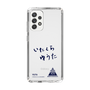 スリムプロテクションケース［ スマートフォンケース<書き下ろしサインver.> - YUTA ］