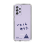 スリムプロテクションケース［ スマートフォンケース<書き下ろしサインver.> - YUTA ］