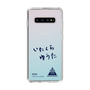 スリムプロテクションケース［ スマートフォンケース<書き下ろしサインver.> - YUTA ］