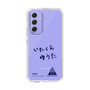 スリムプロテクションケース［ スマートフォンケース<書き下ろしサインver.> - YUTA ］