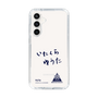 スリムプロテクションケース［ スマートフォンケース<書き下ろしサインver.> - YUTA ］