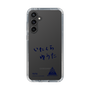 スリムプロテクションケース［ スマートフォンケース<書き下ろしサインver.> - YUTA ］