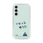 スリムプロテクションケース［ スマートフォンケース<書き下ろしサインver.> - YUTA ］