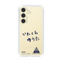 スリムプロテクションケース［ スマートフォンケース<書き下ろしサインver.> - YUTA ］