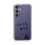 スリムプロテクションケース［ スマートフォンケース<書き下ろしサインver.> - YUTA ］