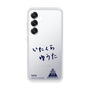 スリムプロテクションケース［ スマートフォンケース<書き下ろしサインver.> - YUTA ］