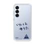 スリムプロテクションケース［ スマートフォンケース<書き下ろしサインver.> - YUTA ］