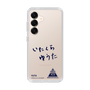 スリムプロテクションケース［ スマートフォンケース<書き下ろしサインver.> - YUTA ］
