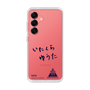 スリムプロテクションケース［ スマートフォンケース<書き下ろしサインver.> - YUTA ］
