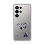 スリムプロテクションケース［ スマートフォンケース<書き下ろしサインver.> - YUTA ］