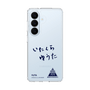 スリムプロテクションケース［ スマートフォンケース<書き下ろしサインver.> - YUTA ］