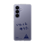 スリムプロテクションケース［ スマートフォンケース<書き下ろしサインver.> - YUTA ］