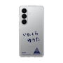 スリムプロテクションケース［ スマートフォンケース<書き下ろしサインver.> - YUTA ］