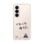 スリムプロテクションケース［ スマートフォンケース<書き下ろしサインver.> - YUTA ］
