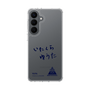 スリムプロテクションケース［ スマートフォンケース<書き下ろしサインver.> - YUTA ］